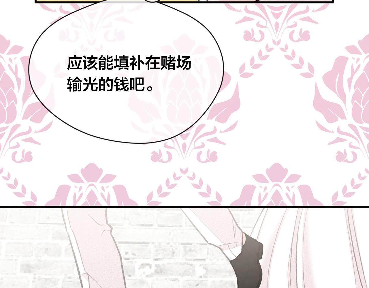 第3季 第9话 赎罪129