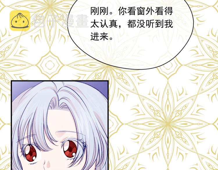 第2季 第57话 求婚13