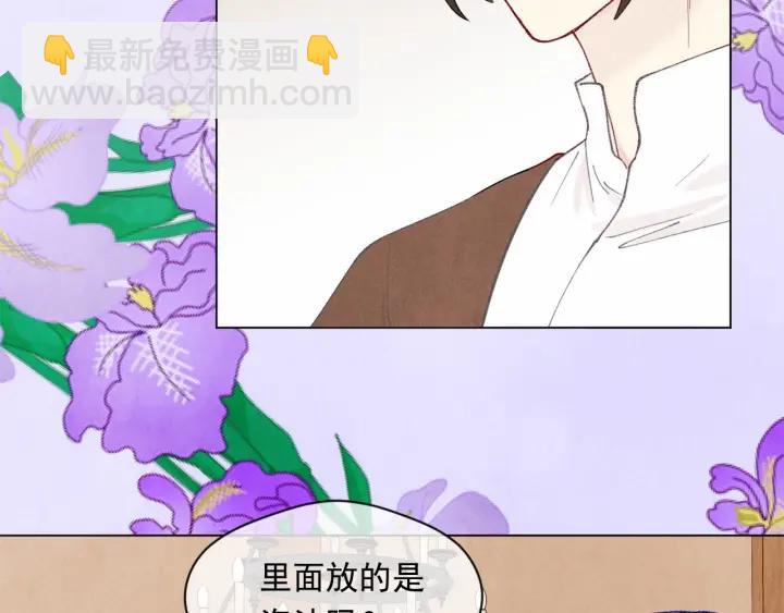 第44话 神奇的打火机59