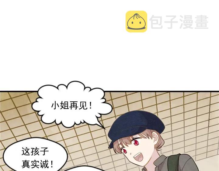 第9话 道歉71