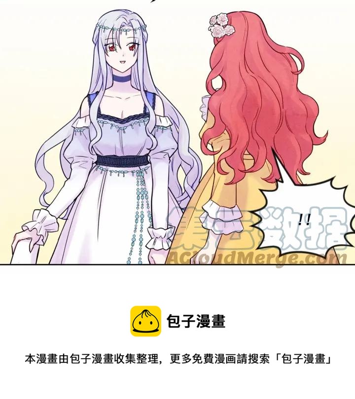 第32话 竟再次污蔑我！96