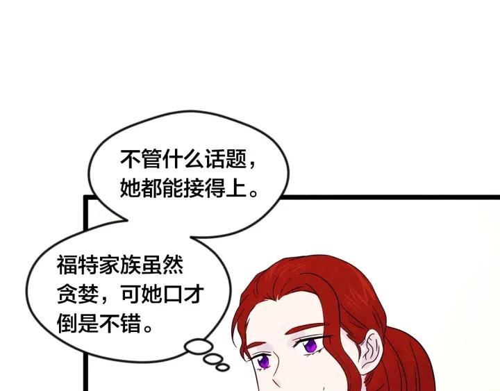 第16话 救命稻草105