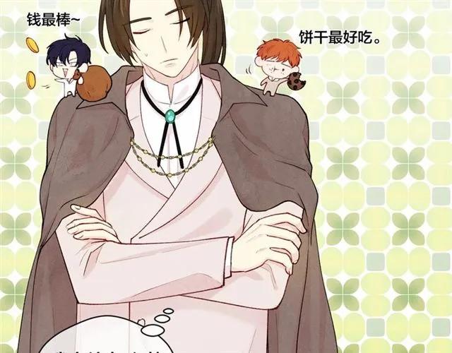 第55话 情侣手机？39