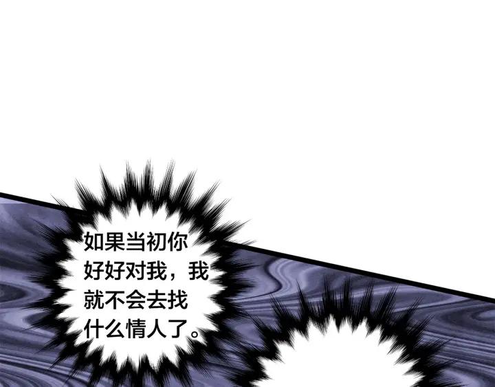 第18话 秘密仓库25