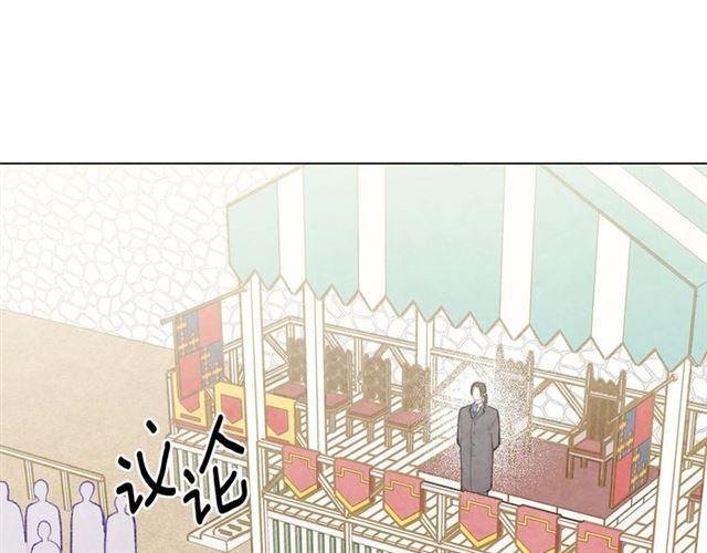 第2季 第19话 花心大萝卜6
