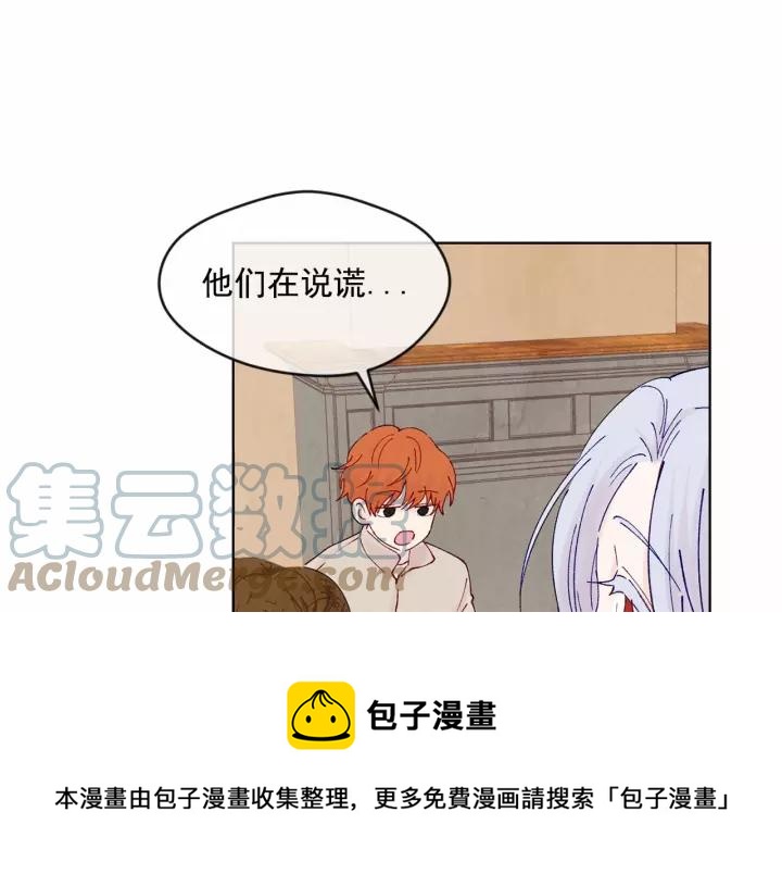 第39话 你的喜好真特别92