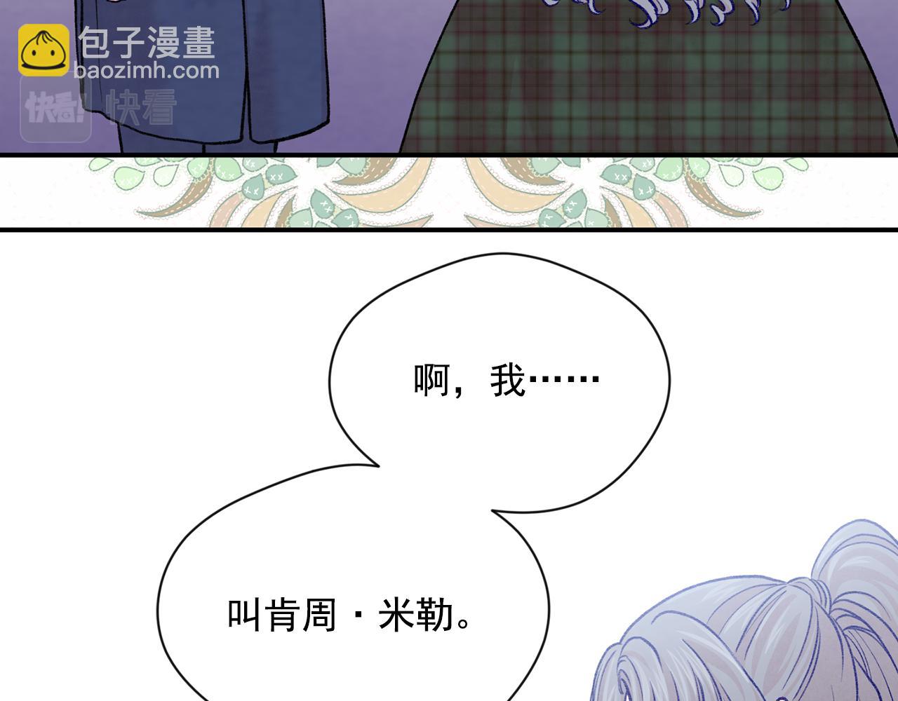 第3季 第14话 出轨？！62