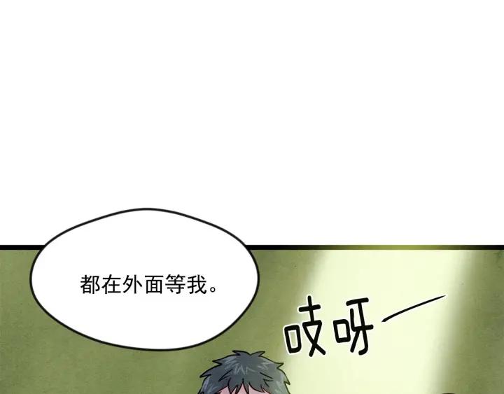 第19话 正面对峙41