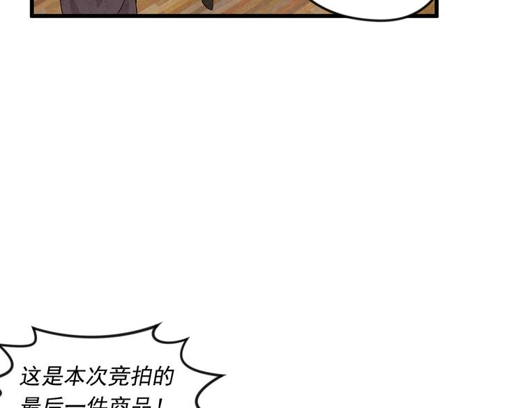第6话 智能手机85