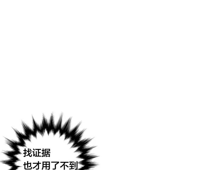 第11话 制作化妆品13