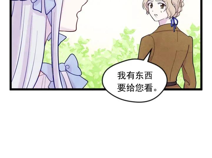 第17话 刺杀行动失败27