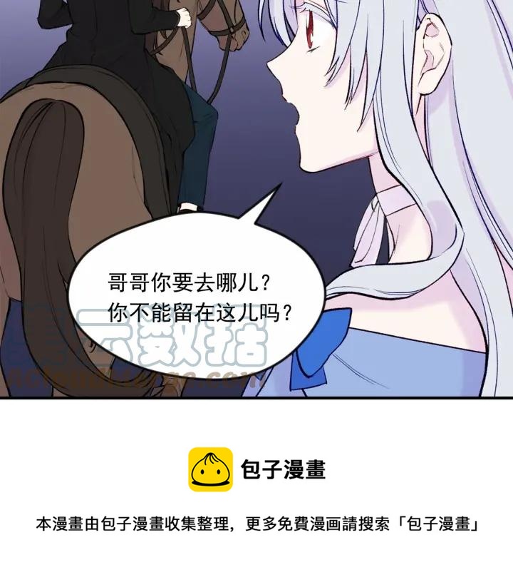 第34话 哥哥！我好想你！76