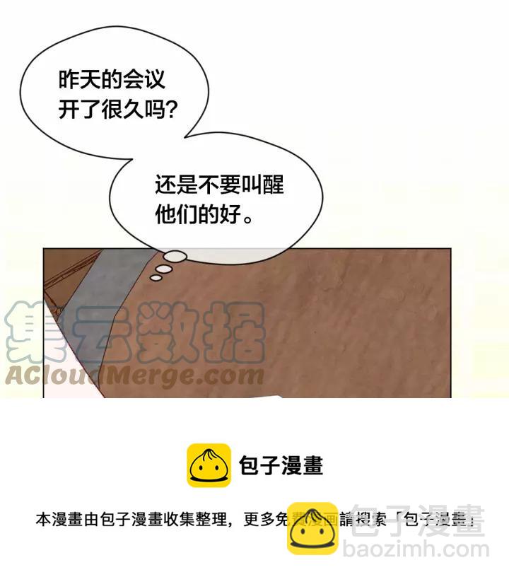 第42话 攀比成年礼物52
