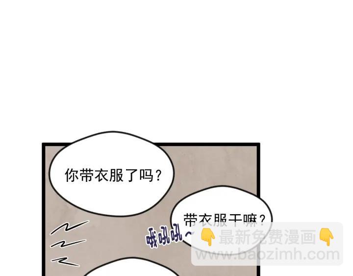 第18话 秘密仓库57
