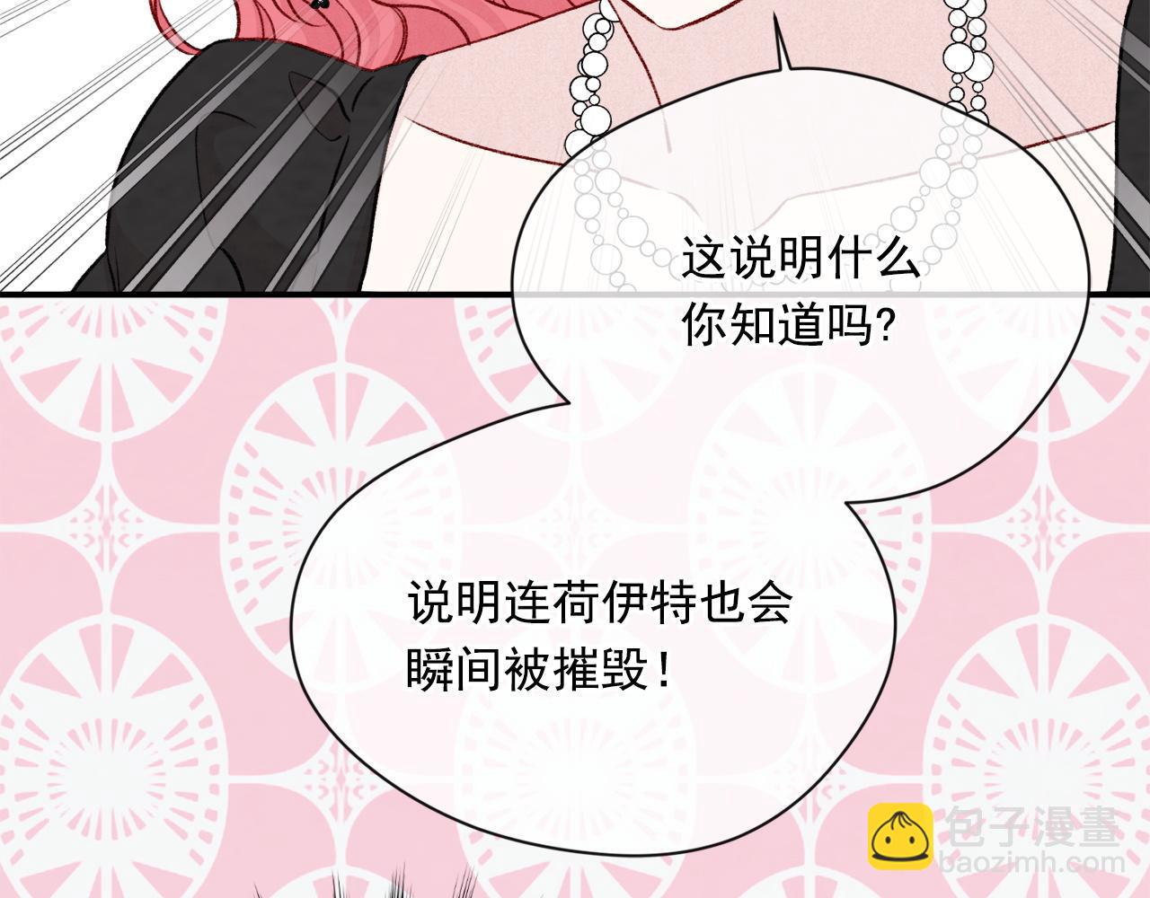 第3季 第21话 主君归来64