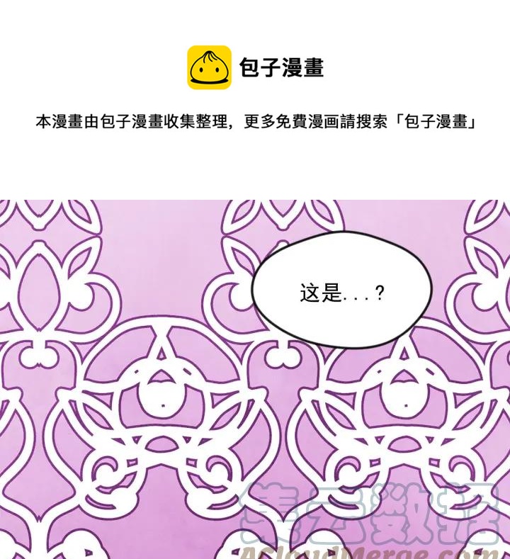 第13话 获取信任104