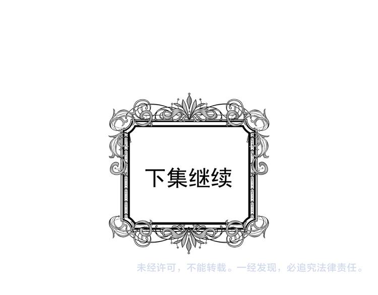 第2季 第51话 解除戒备156