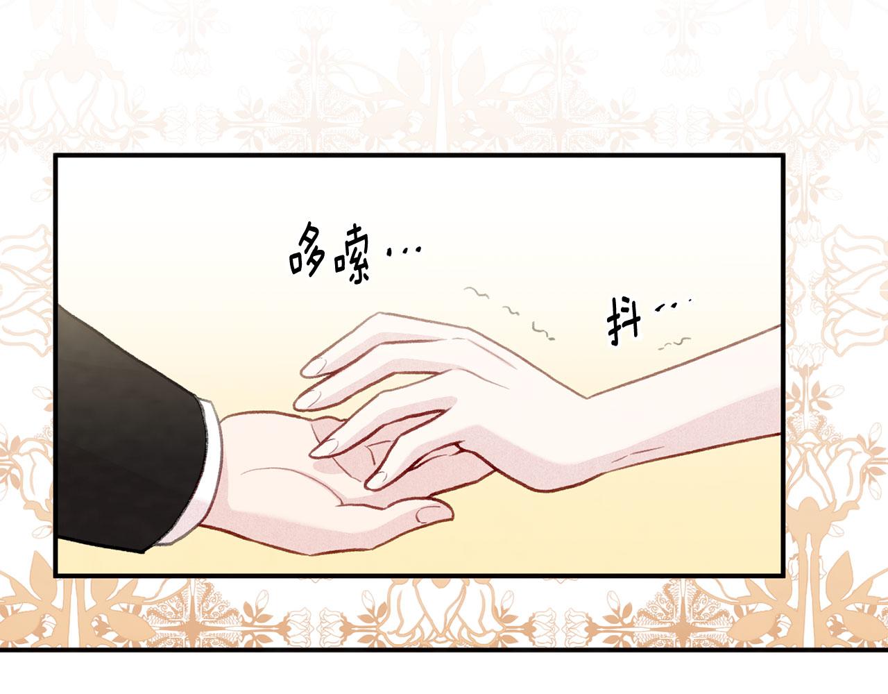 第3季 第9话 赎罪89