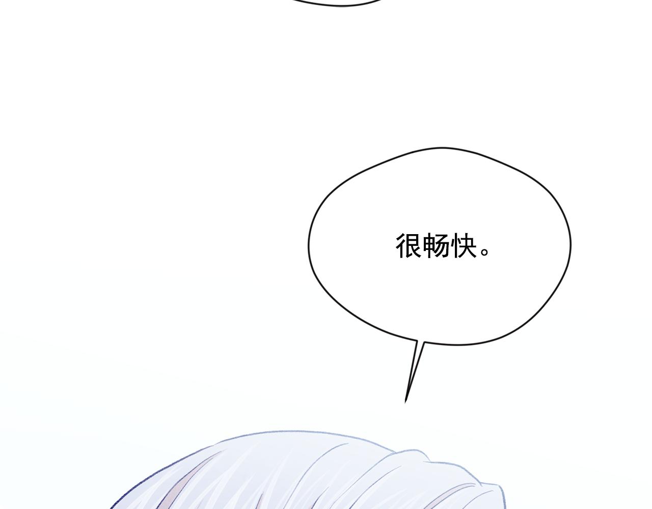 第3季 第26话 我赢了16
