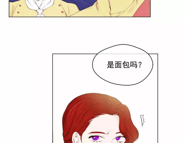 第41话 不受人待见！15