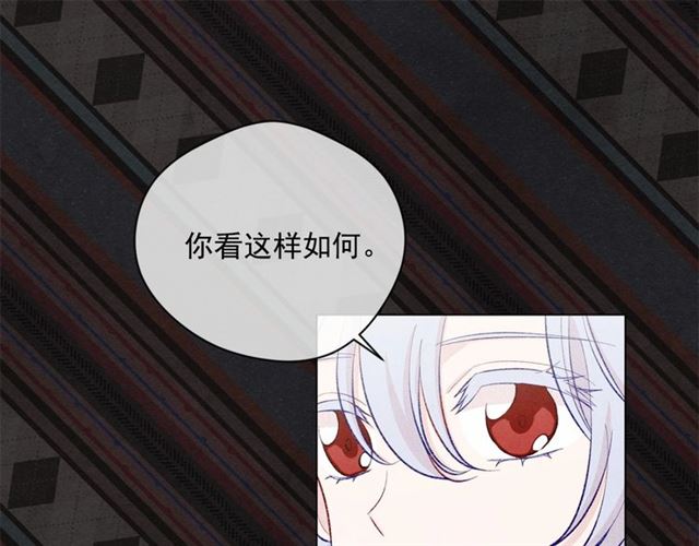 第2季 第20话 处置渣男79