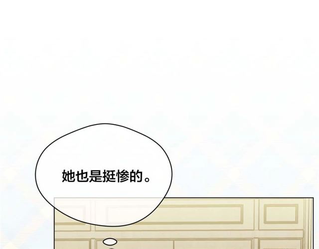 第2季 第22话 伪装自己124