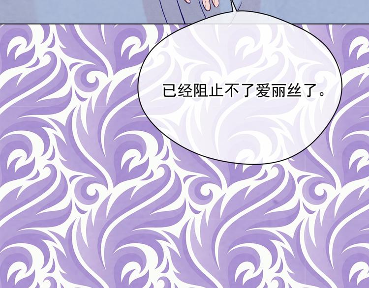 第2季 第50话 宣战30
