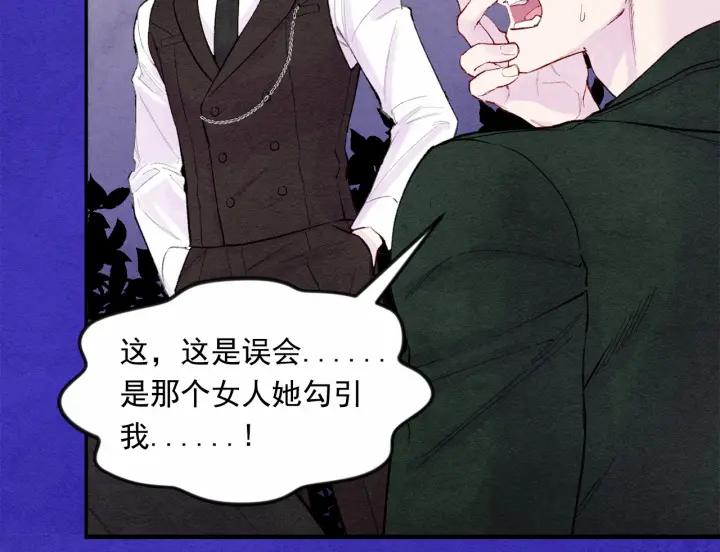 第34话 哥哥！我好想你！31