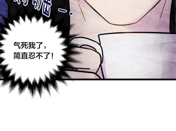 第15话 如何拒绝那杯酒？25