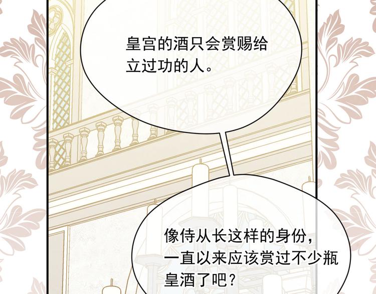 第3季 第3话 悔改的机会20