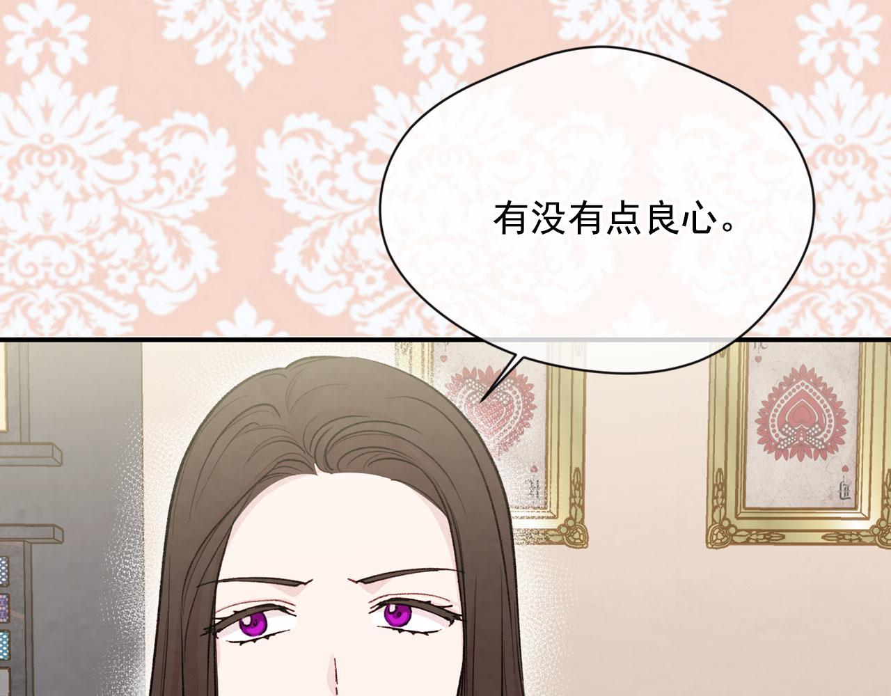 第3季 第6话 结婚礼物73