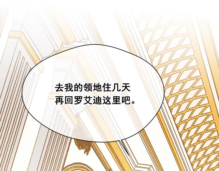 第2季 第54话 真正的女儿168