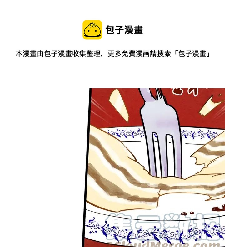 第15话 如何拒绝那杯酒？60