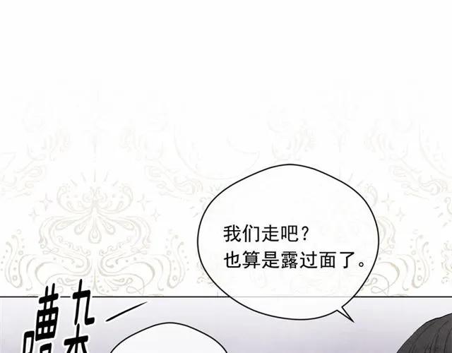 第2季 第5话 惊喜67