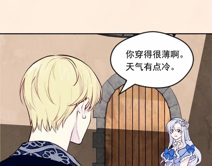 第33话 心动了？51