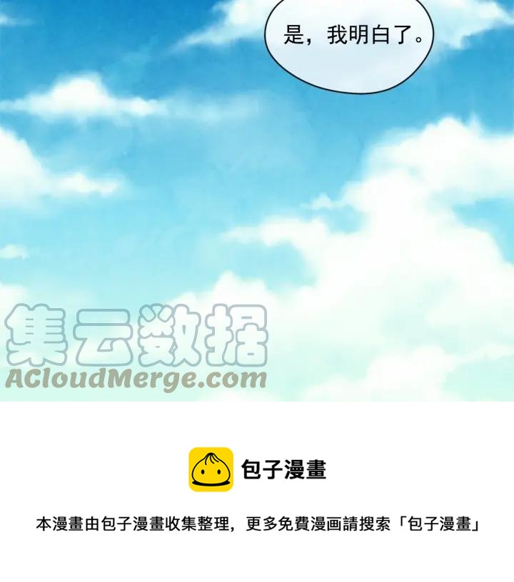 第2季 第3话 天真无邪的少女60