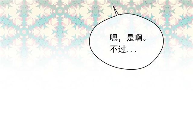 第2季 第22话 伪装自己79