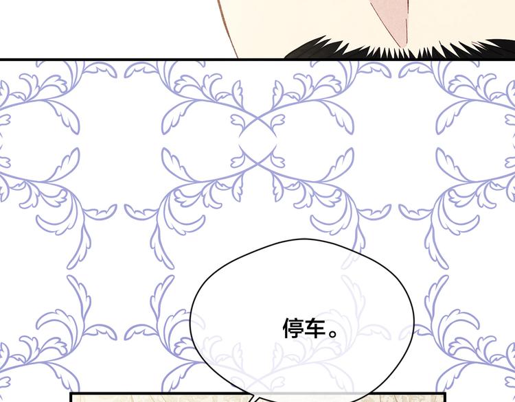 第2季 第55话 初恋37