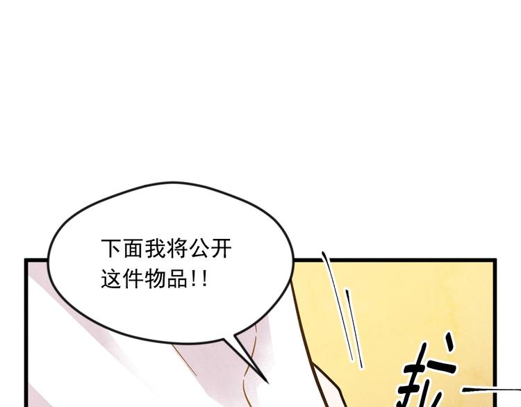 第6话 智能手机91