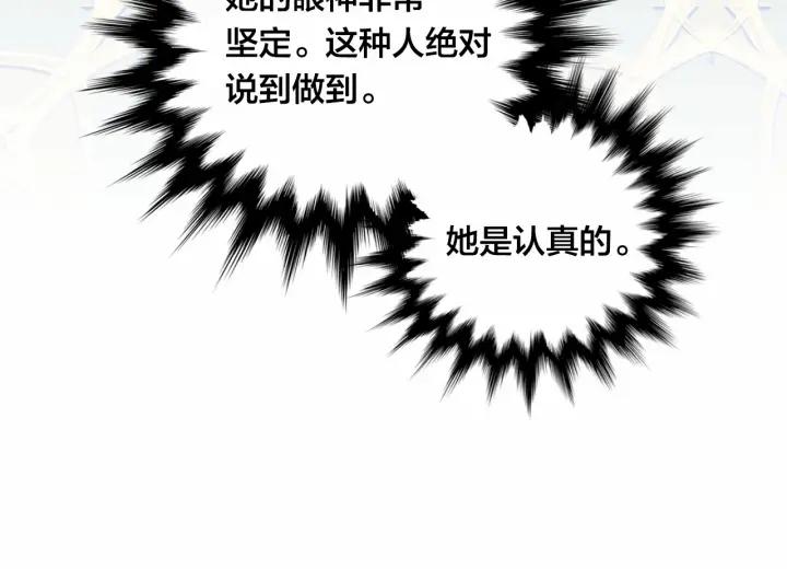 第48话 圈禁35