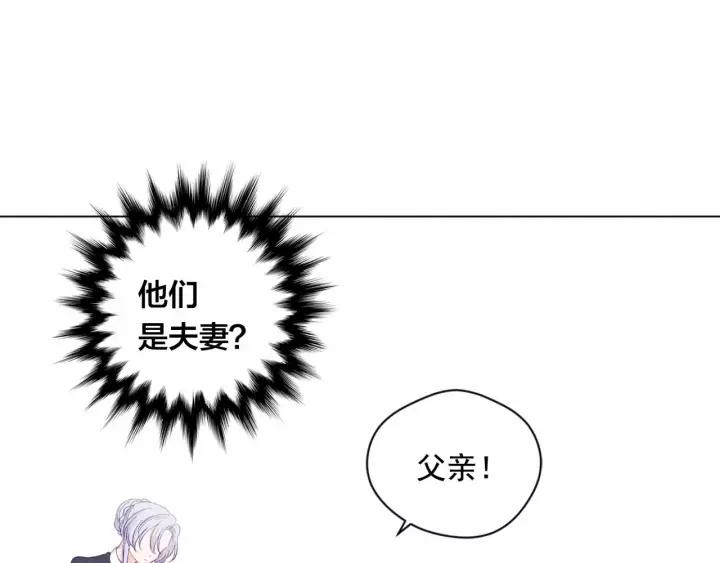 第2季 第12话 噩梦25