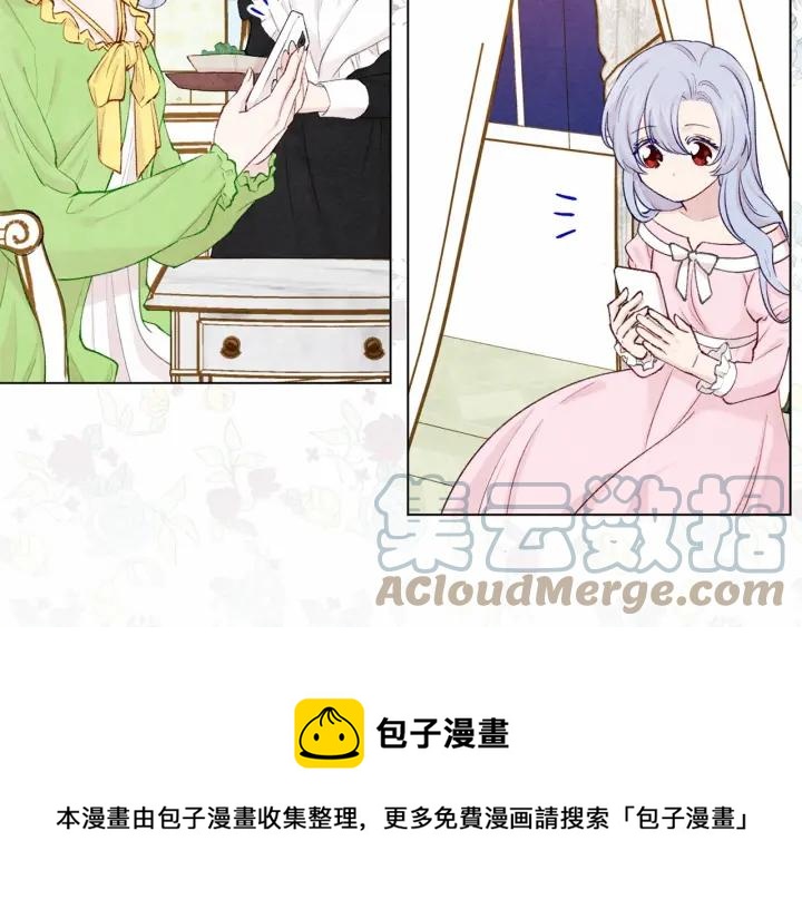第2季 第1话晚会的礼物8