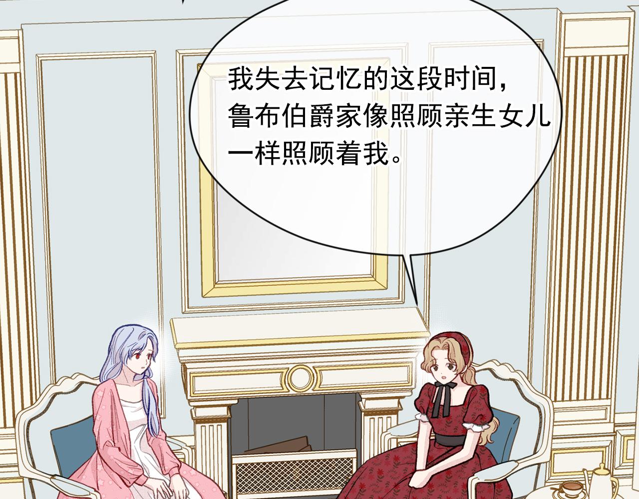 第3季 第13话 真相26