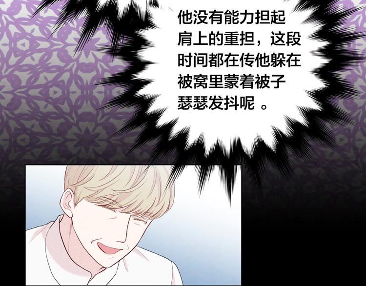 第2季 第51话 解除戒备116