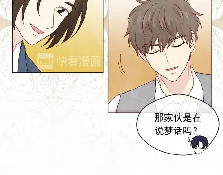 第2季 第4话 爱丽丝必须赢！90