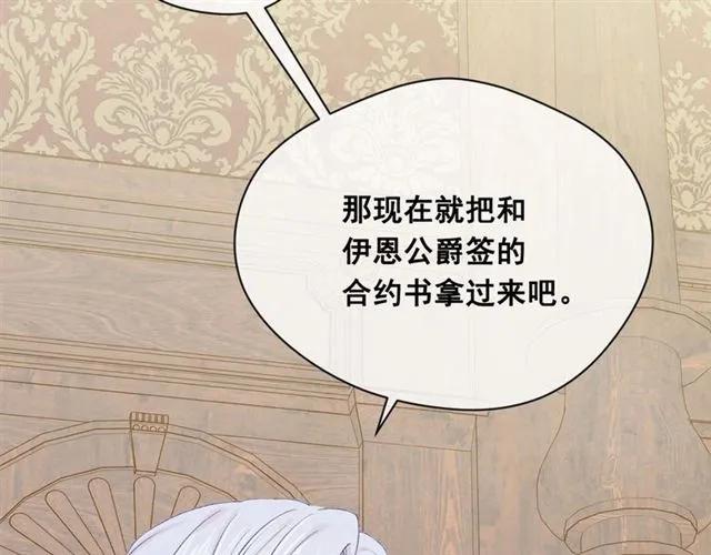 第54话 感情升温15