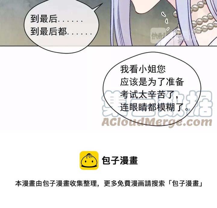 第47话 求婚信108