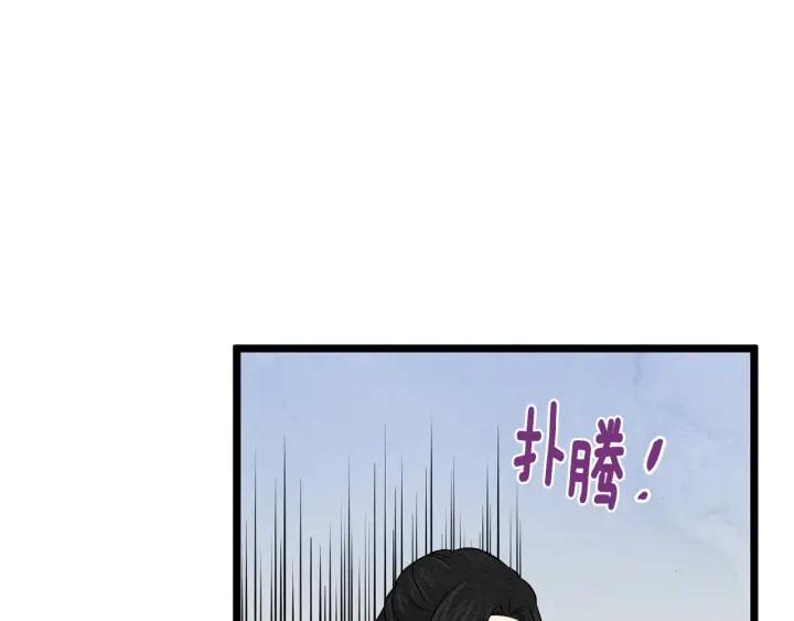 第22话 伪造遗书78