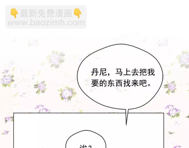 第2季 第16话 情人节的准备27