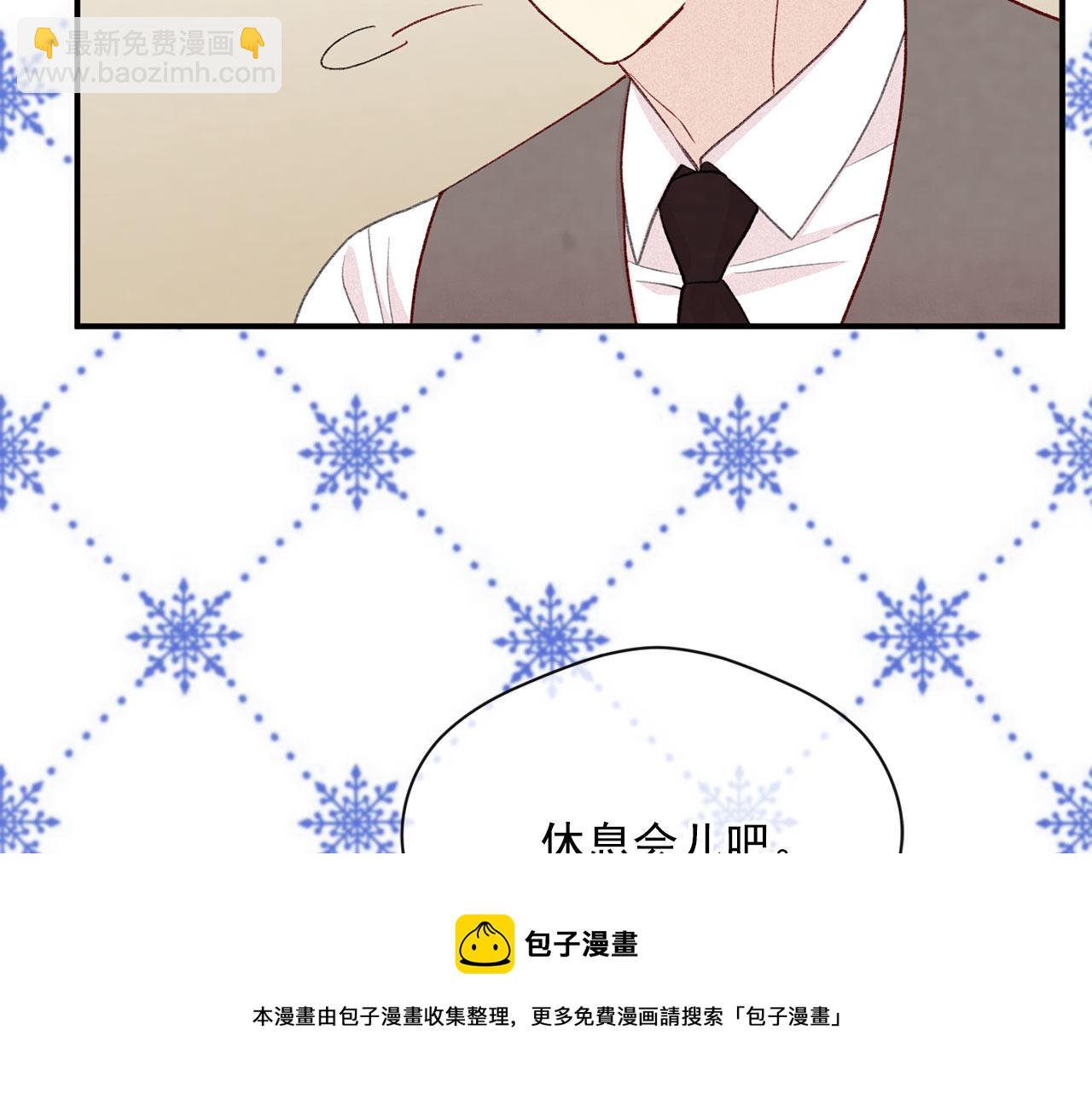 第3季 第5话 真心爱着的人88